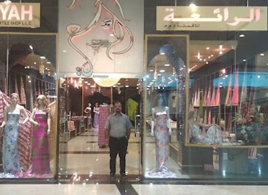 united-arab-emirates/fujairah-beach/shop/homestyle