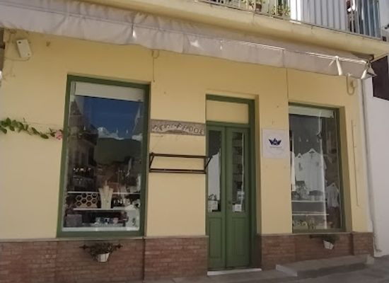greece/sporades/shop/peparethos-store