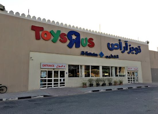 qatar/al-daayen/shop/toys-r-us