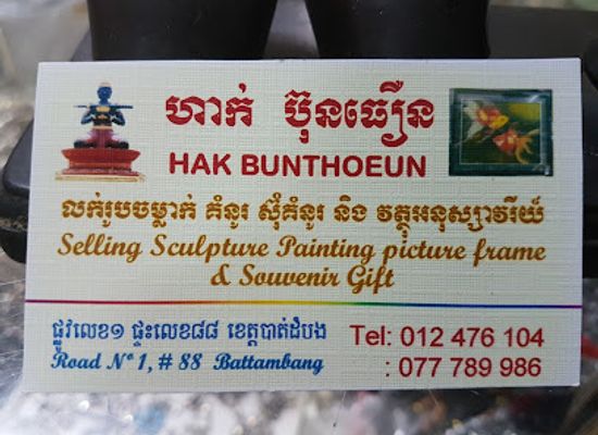 cambodia/battambang/shop/hak-bunthoeun