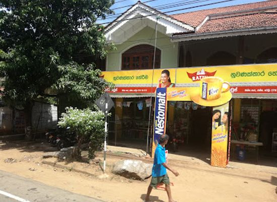 sri-lanka/southern-province/shop/susil-stores-and-gift-house