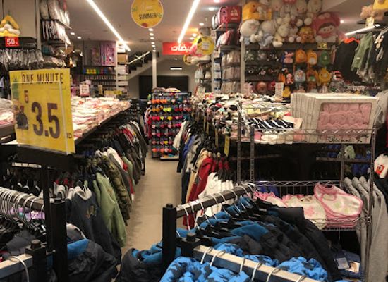 jordan/badia/shop/madaba-city-mall