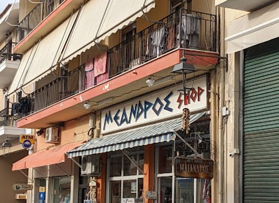 greece/delphi/shop/meandros-souvenir-shop