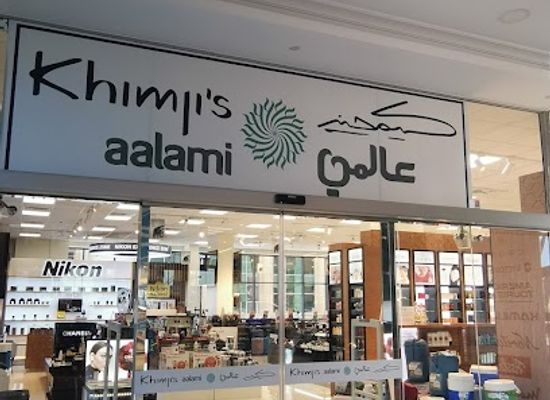 oman/muscat-governorate/shop/khimji-s-aalami