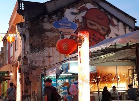 thailand/phuket/shop/thalang-road