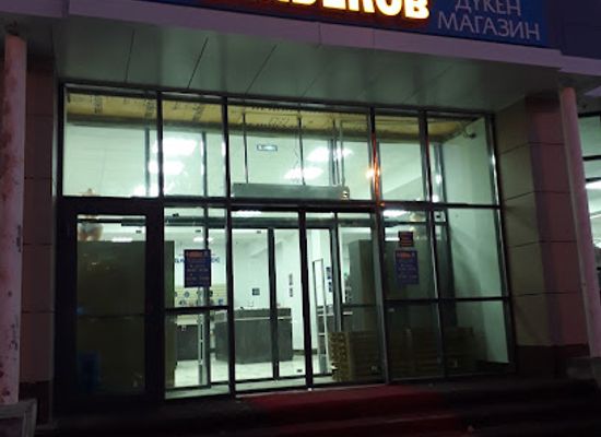 kazakhstan/pavlodar/shop/semeynyy-garderob