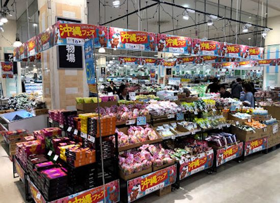 japan/chubu/shop/aeon-mall-atsuta