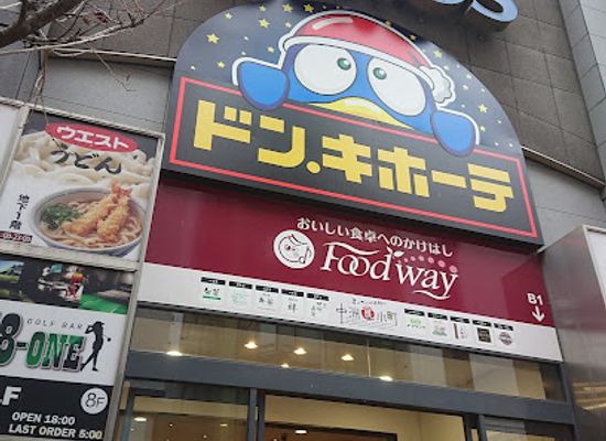 japan/fukuoka/shop/gate-s-fukuoka
