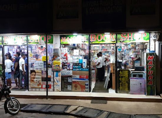 sri-lanka/yala-national-park/shop/mayura-trade-center-phone-shop