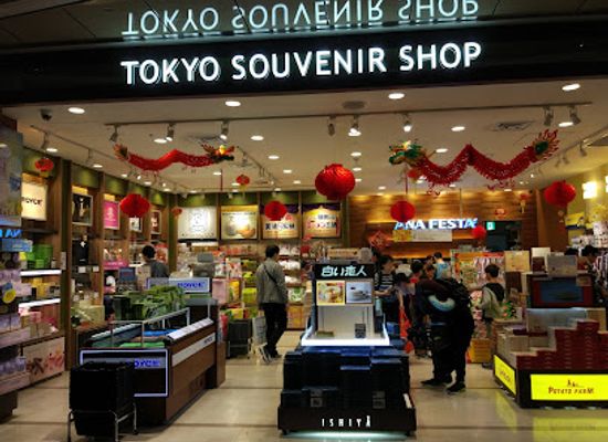 japan/koshi/shop/tokyo-souvenir-shop-north
