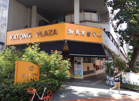 singapore/katong/shop/katong-plaza