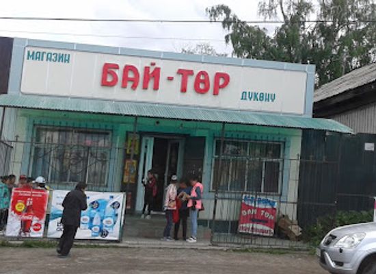 kyrgyzstan/karakol/shop/bai-tor-dukonu