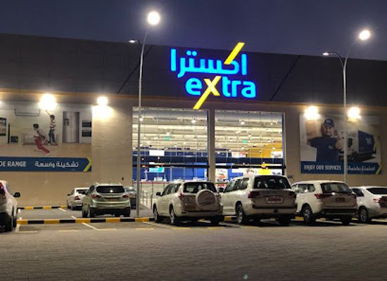 oman/sohar/shop/extra-sohar
