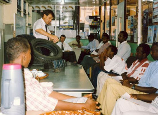 djibouti/djibouti-region/shop/samex-international-trading
