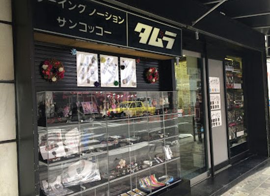 japan/osaka/shop/hep-five