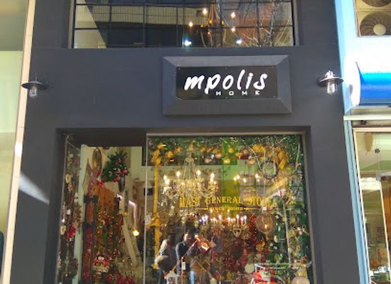greece/katerini/shop/mpolis-home