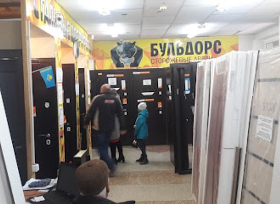 kazakhstan/zhezkazgan/shop/magazin-mir-dverey