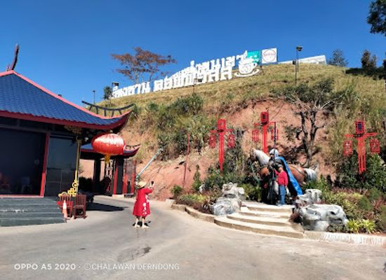 thailand/phetchabun-mountains/shop/liangshan-coffee-khaokho