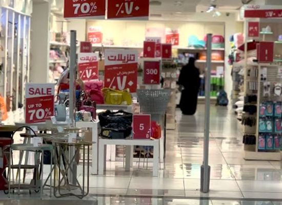 bahrain/juffair/shop/lifestyle