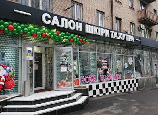 ukraine/zaporozhye/shop/olimpos