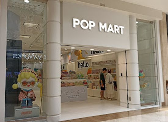 california/south-coast/shop/pop-mart