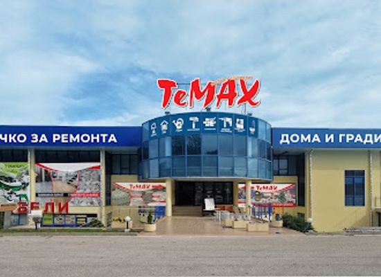 bulgaria/gabrovo/shop/temax