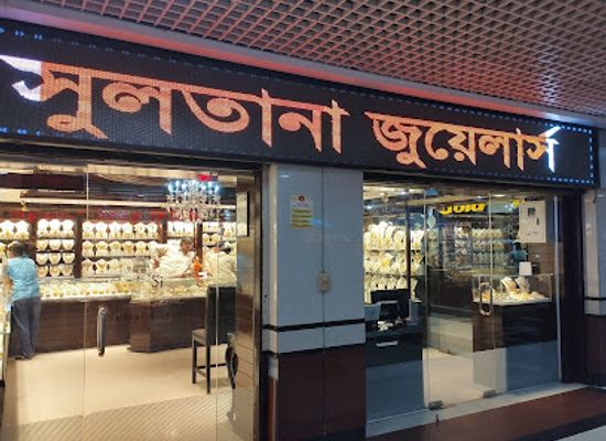 bangladesh/southern-bengal/shop/bashundhara-city-shopping-complex