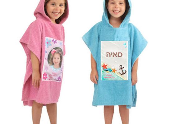 israel/ra-anana/shop/studio-familia-gifts-for-childrens-gardens