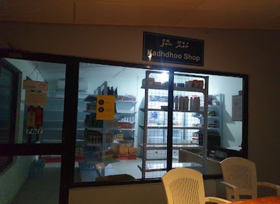 maldives/laamu-atoll/shop/kadhdhoo-shop