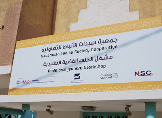 jordan/wadi-hidan/shop/nabataean-ladies-cooperative