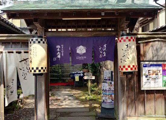 japan/kanazawa/nagamachi-samurai-district/shop/kanazawa-kutani-museum