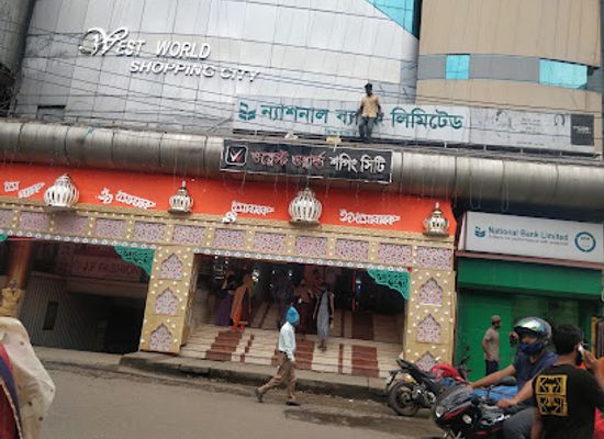 bangladesh/sylhet/shop/west-world-shopping-city