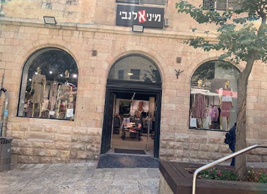 israel/jerusalem-district/shop/mini-allenby-clothing-store