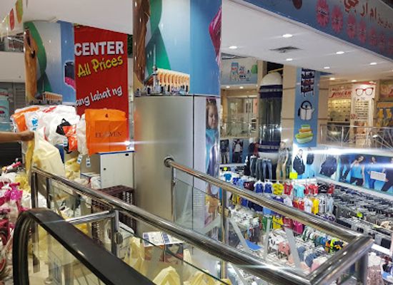 kuwait/farwaniya/shop/mrg-shopping-center