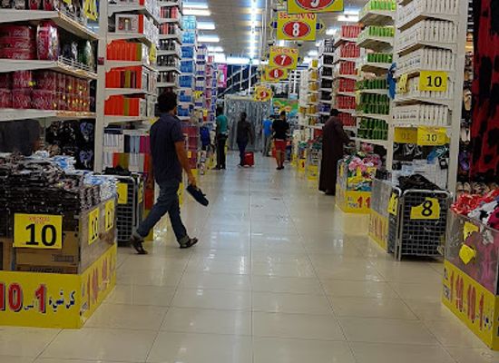 united-arab-emirates/al-batinah-coast/shop/1-to-15-center
