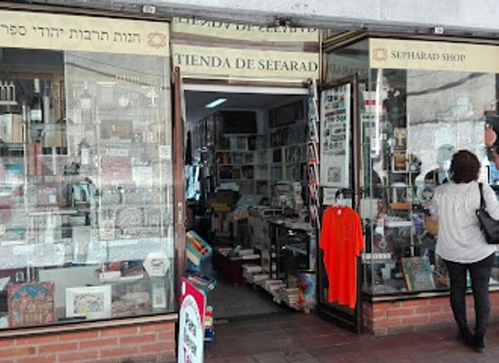 spain/toledo/shop/tienda-de-sefarad-sepharad-shop