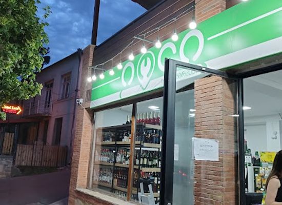 georgia/mtskheta/shop/24-7-gocho-s-drive-24-7
