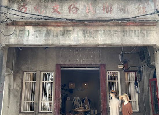 malaysia/george-town/armenian-street/shop/sukha-cotton-and-linnen-boutique