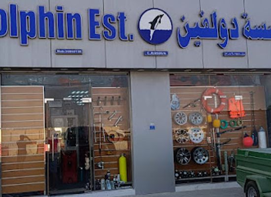 qatar/al-shamal/shop/dolphin-marine-al-shamal