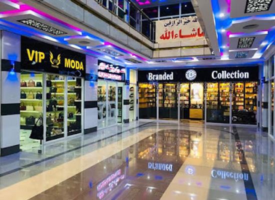 afghanistan/kabul/shop/city-mall