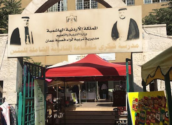 jordan/balqa-highlands/shop/souk-jara