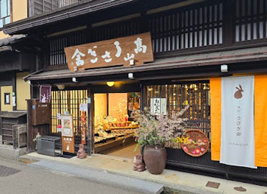japan/hida/shop/takayama-old-town