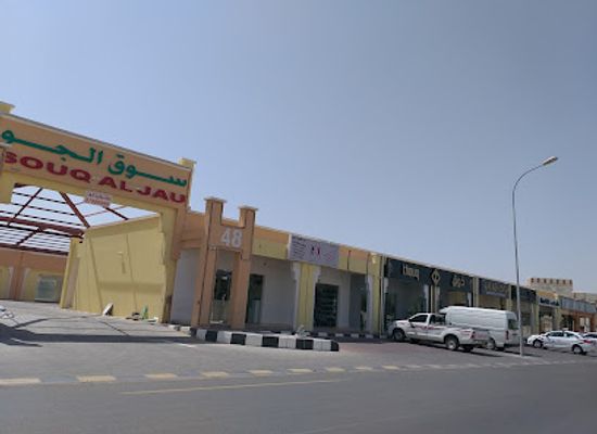 oman/al-buraymi-governorate/shop/souq-al-jau