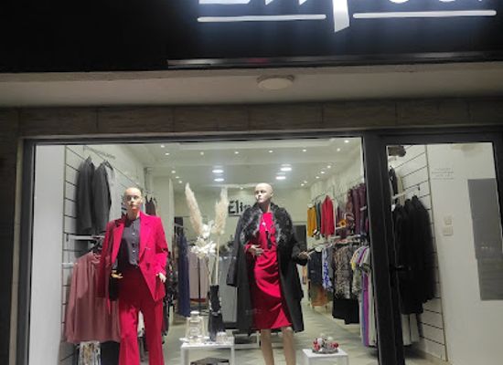 montenegro/niksic/shop/butik-elipsa