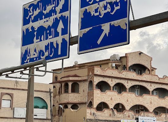 libya/tripolitania/shop/tripoli-mall