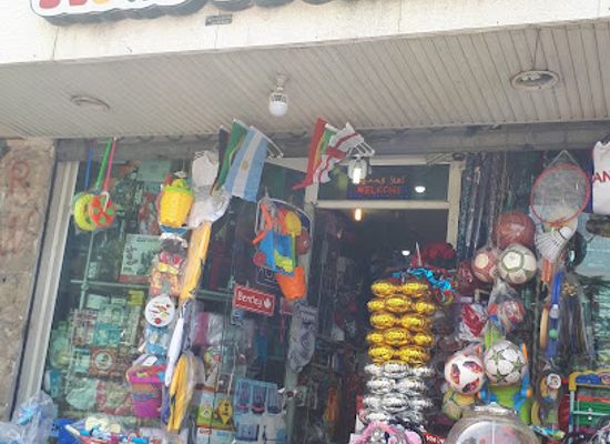 lebanon/aley/shop/kidstreasure