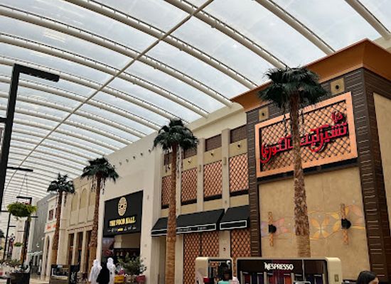 bahrain/al-areen-wildlife-park/shop/the-avenues