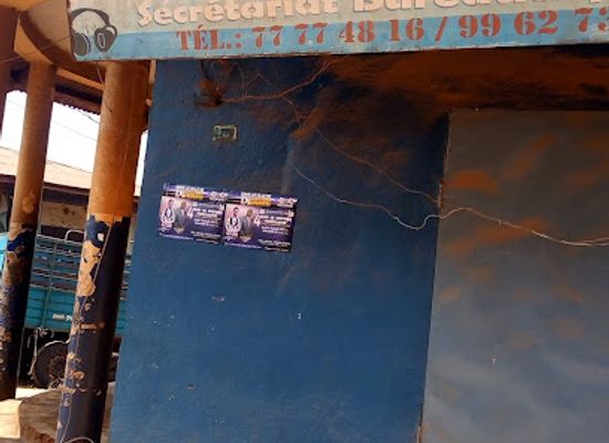 cameroon/dschang/shop/oxygen-music-store