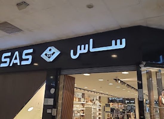 saudi-arabia/hejaz/shop/zel-majaz-mall
