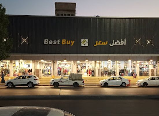 saudi-arabia/buraidah/shop/bestbuy-clothing-buraidah